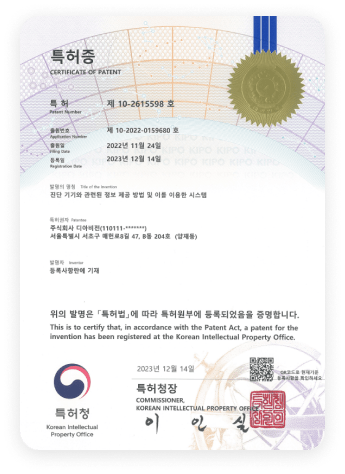Patent: providing diagnostic information