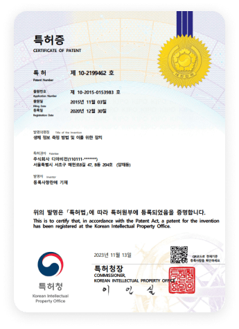 Patent: measuring biometric information
