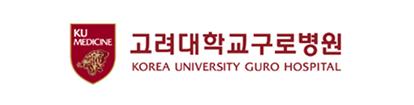 Korea University Guro Hospital